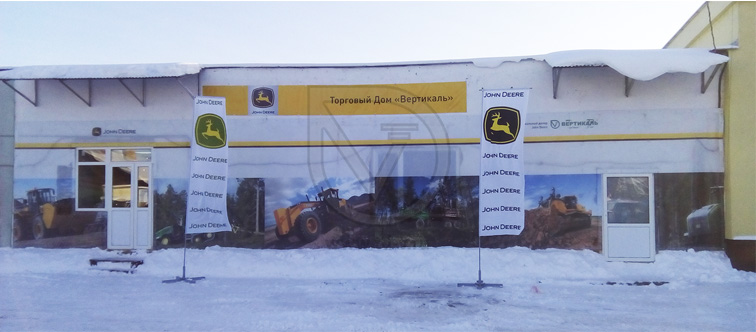 ТД «Вертикаль» открыл магазин запасных частей для спецтехники в Ивановской области в Урени